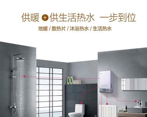 家用热水器能否带动地暖及其原因？