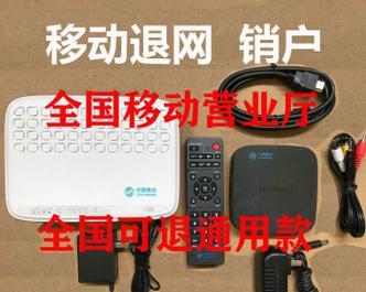 机顶盒退换流程是怎样的？