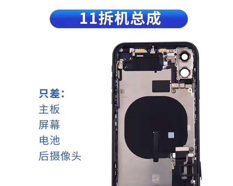 小米11青春版手机后盖拆卸方法？拆卸过程中如何保护手机？