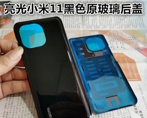 小米11青春版手机后盖拆卸方法？拆卸过程中如何保护手机？