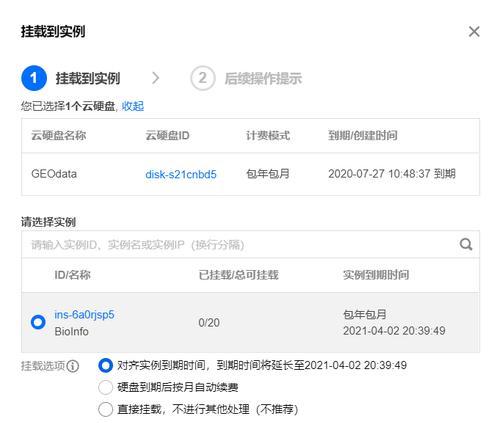 服务器离线时如何进行挂载操作？遇到问题如何解决？