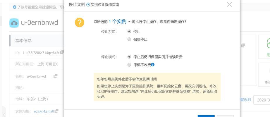 服务器离线时如何进行挂载操作？遇到问题如何解决？
