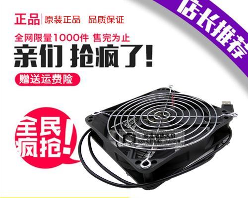 机顶盒放置电视机后如何散热？