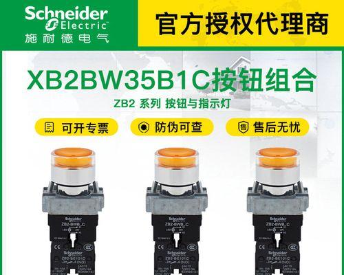 黄色备用充电器带灯有何含义？如何使用？