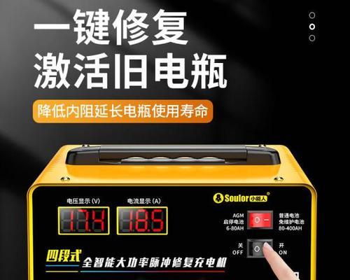 新雷电瓶车充电器多少瓦？选择充电器的注意事项有哪些？