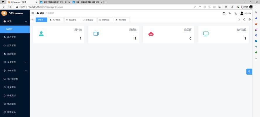 宇视服务器如何重启电脑？重启步骤是什么？