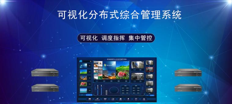 宇视服务器如何重启电脑？重启步骤是什么？