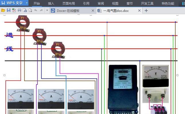 充电器跨接安规电容的正确接法是什么？