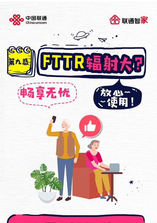联通智家连接摄像头教程手机步骤？