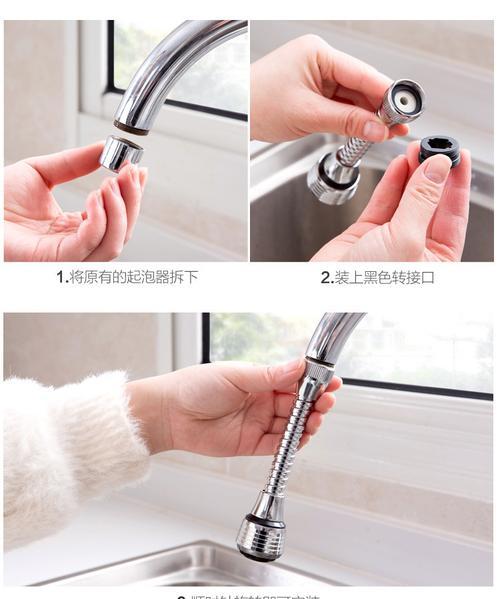 热水器开关把手加长器安装步骤是什么？