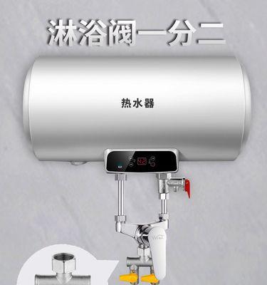 热水器开关把手加长器安装步骤是什么？