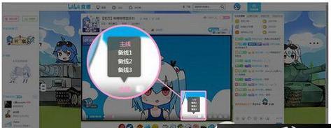 机顶盒云海直播卡顿问题如何解决？