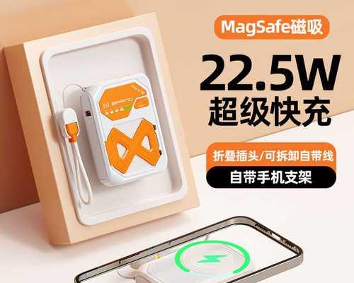 移动电源自带线接法是什么？