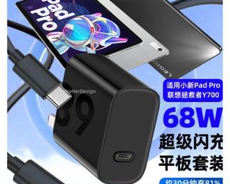联想原装充电器圆孔打开方法是什么？操作安全吗？