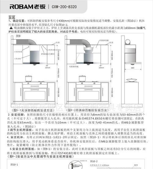 充电器行业老板的称呼是什么？