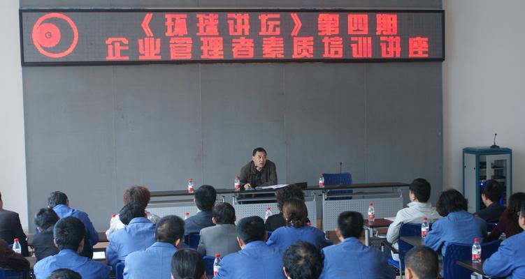 充电器行业老板的称呼是什么？