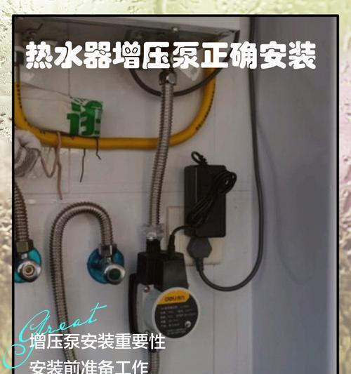 热水器那根单独线的作用是什么？