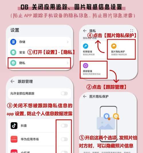 华为手机如何设置定位智能手表？设置后有什么好处？