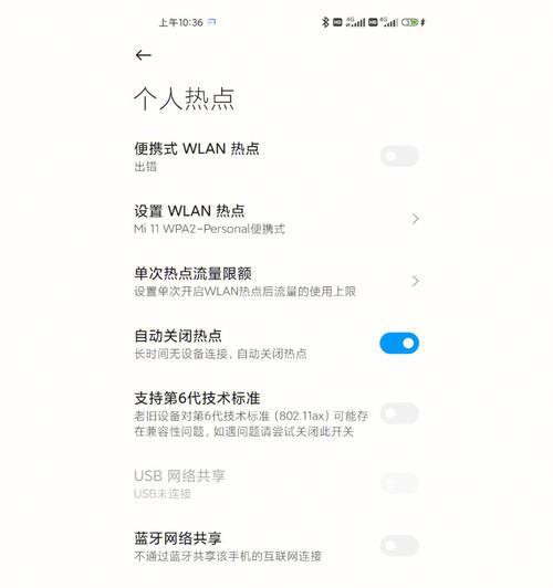 小米11相机闪退原因及解决方法是什么？