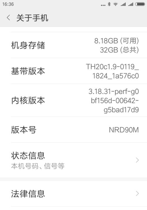 小米11相机闪退原因及解决方法是什么？