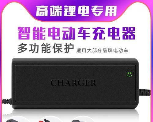 光子仪器充电器的标准电压是多少？