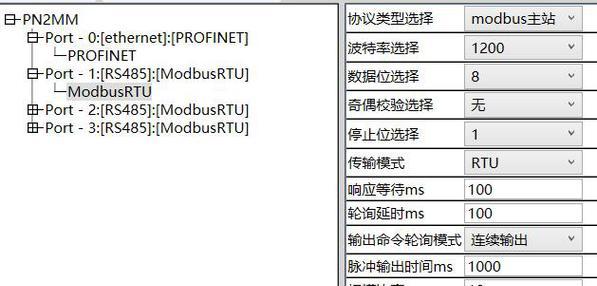 PN网关使用方法是什么？如何连接设备？