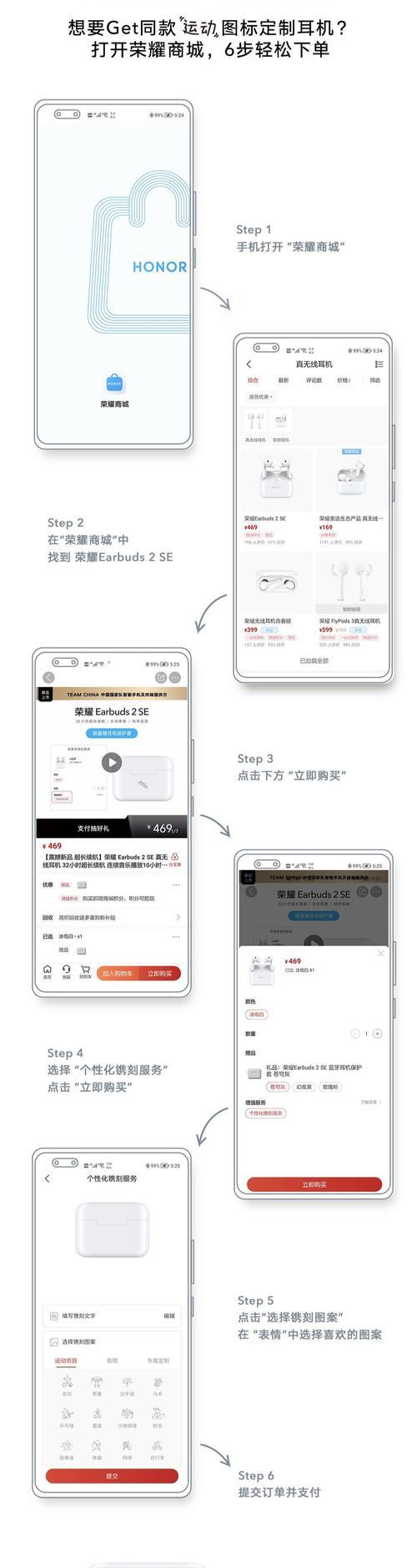荣耀设置中如何更改通用耳机型号？更改过程中常见问题是什么？
