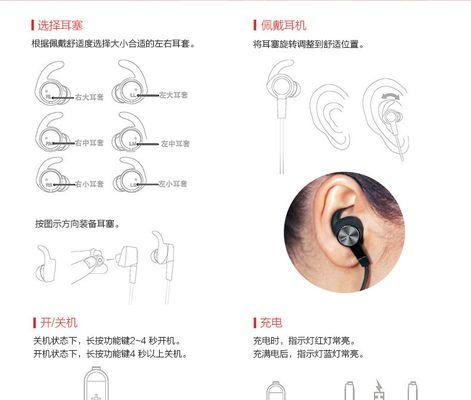 荣耀设置中如何更改通用耳机型号？更改过程中常见问题是什么？