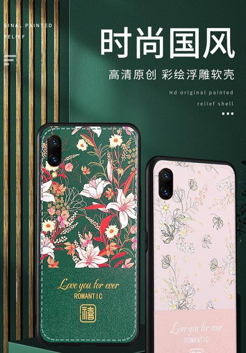 华为电脑壳彩绘怎么设置？有哪些步骤和技巧？