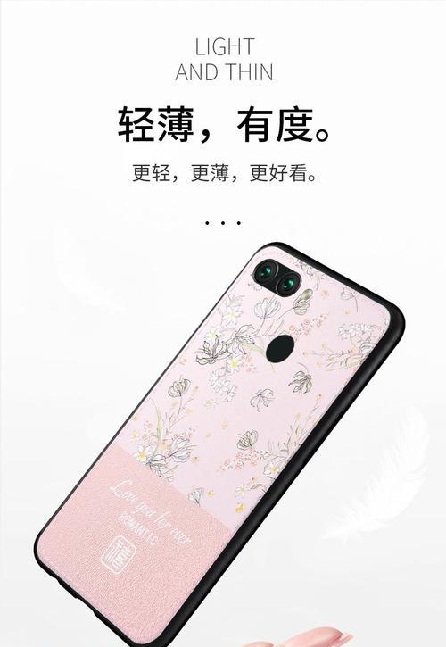 华为电脑壳彩绘怎么设置？有哪些步骤和技巧？
