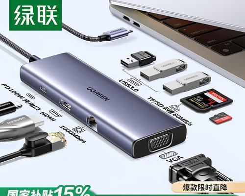 绿联电脑无线上网设备有哪些类型？如何选择合适的设备？
