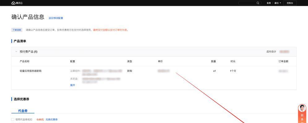 幻兽帕鲁游戏中的服务器是如何配置的？搭载服务器的作用是什么？