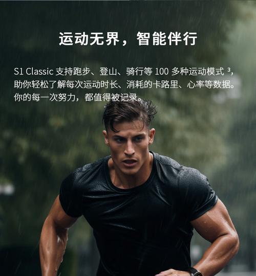 黑鲨游戏智能手表开机方法是什么？