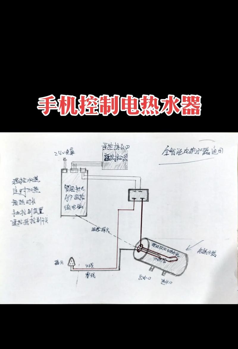 家用热水器无电是什么原因？