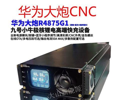 大炮充电器风扇拆卸方法是什么？需要注意什么？