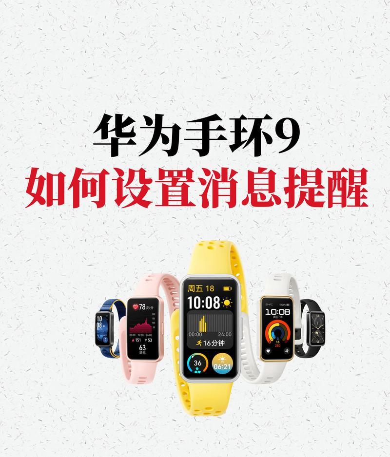 华为手表如何从电脑下载音乐？步骤是什么？