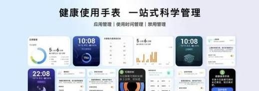华为手表如何从电脑下载音乐？步骤是什么？