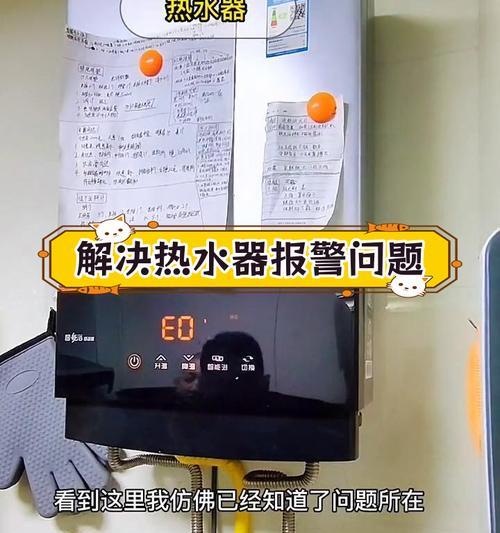 一体热水器无法点火是什么原因？怎么解决？