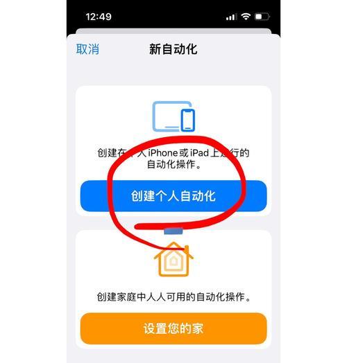 苹果手机叮叮打卡的方法是什么？有哪些步骤？