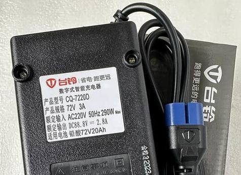 电动车功率充电器瓦数是多少？
