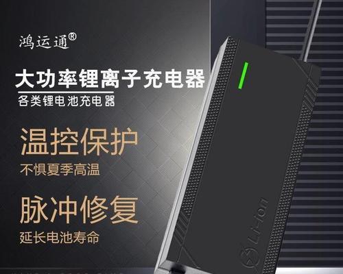 电动车功率充电器瓦数是多少？