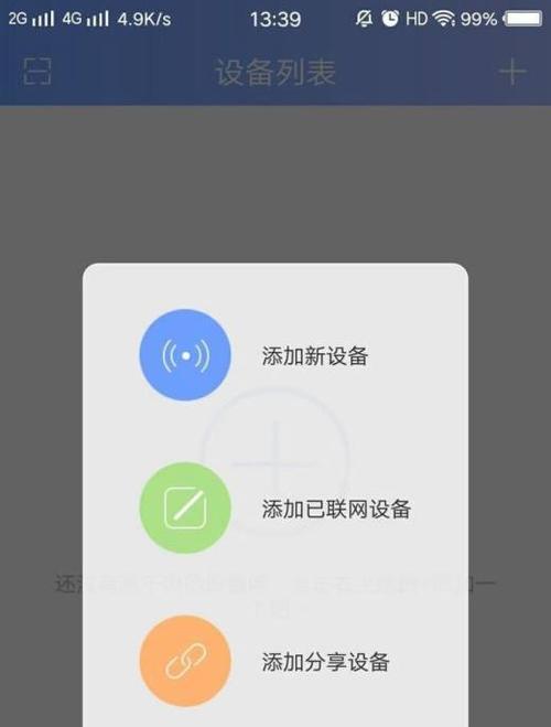 手机放入冰箱后摄像头损坏怎么办？如何预防此类问题？