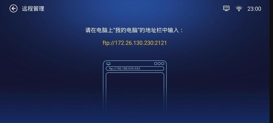 机顶盒设置第三方桌面失败怎么办？解决步骤是什么？