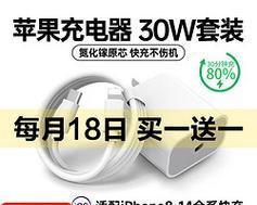 苹果充电器加插头使用方法是什么？