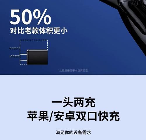 苹果充电器加插头使用方法是什么？