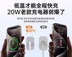 苹果充电器加插头使用方法是什么？