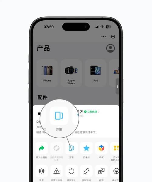 手机摄像头如何设置为浮窗桌面？