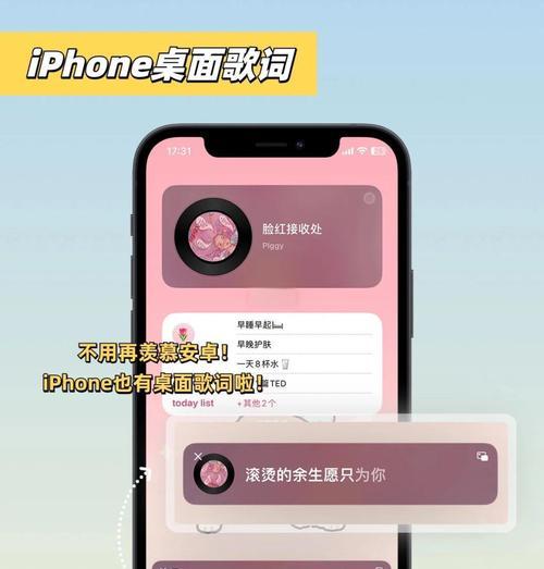 手机摄像头如何设置为浮窗桌面？