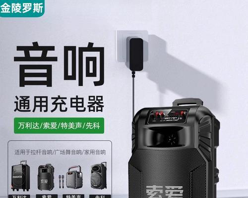 皮箱带充电器使用方法视频教程？
