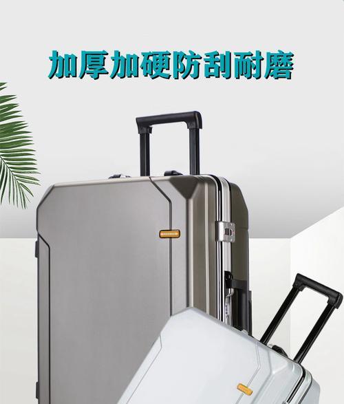 皮箱带充电器使用方法视频教程？